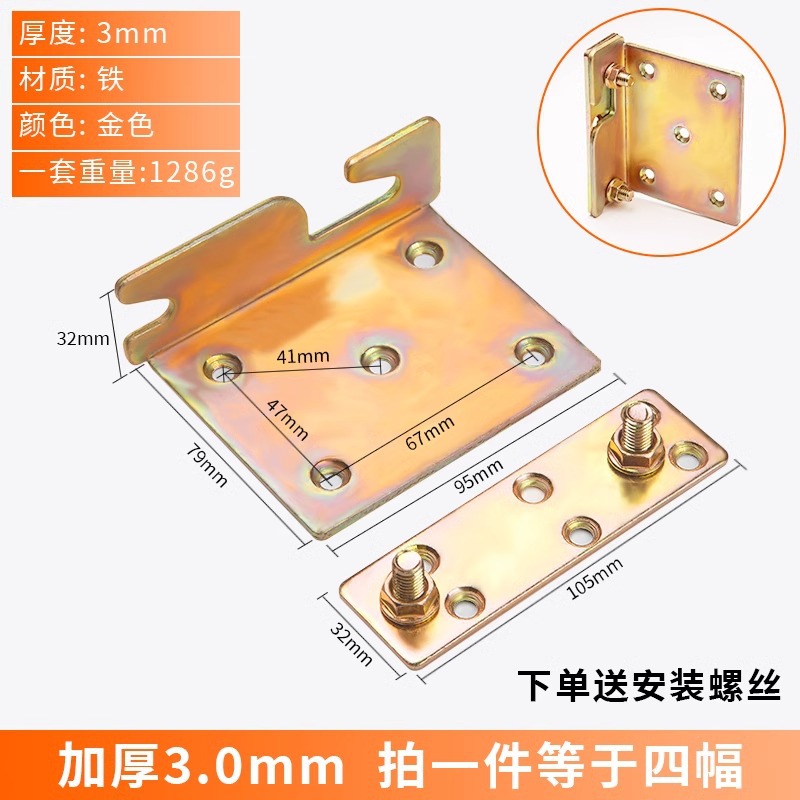 Support de lit robuste 3.0 / Entraxe de fixation 75 mm [1 jeu]