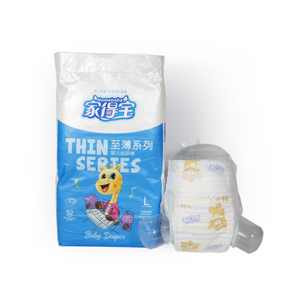 ผ้าอ้อมเด็กอัจฉริยะขนาด1ชิ้นคละแบบจากญี่ปุ่นตัวอย่าง18ชิ้น - Product Image 1