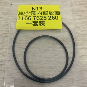 Bmw Brake <b>Vacuum</b> <b>Pump</b> Rubber Rings 11667625260 N13 Inner Outer Set For 1 Series 3 Series F20 F21 F30 F35 - Product Image 2