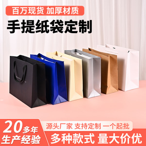 Sacs en papier kraft personnalisés avec fond plat, pour vêtements, shopping, cosmétiques, plats à emporter, biodégradables, avec impression de logo - Product Image 5