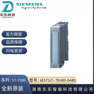 Module d'entrée numérique Siemens S7-1500 PLC 6ES7521-7EH00-0AB0 16 I/O Interface Ethernet - Product Image 5