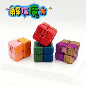 <span class=keywords><strong>Cubo</strong></span> Antiestrés Impreso en 3D, Cubos Pequeños Giratorios <span class=keywords><strong>de</strong></span> Bucle Infinito, Juguete Creativo para Dedos, para Niños y Adultos, Hecho en China Continental - Product Image 3