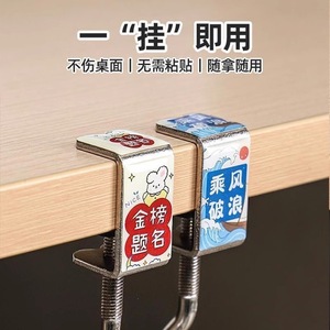 Gancho para mochila Wuyuanlao para escritorio, uso en el aula, gancho metálico desmontable y móvil - Product Image 3