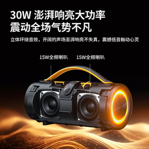 Portable Bluetooth <b>Speaker</b> With RGB Lighting Waterproof Outdoor Use Rechargeable Battery EBS 618 - Product Image 5