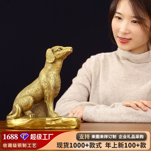 Figurine de chien du zodiaque en laiton, petite décoration en métal pour la maison et le bureau, cadeau de style chinois - Product Image 5