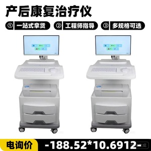 เครื่องมือฟื้นฟูหลังคลอด 9956 อุปกรณ์การแพทย์ประเภทที่ 2 แบบเสียบปลั๊กไฟฟ้า สำหรับการบำบัดกล้ามเนื้ออุ้งเชิงกราน - Product Image 3