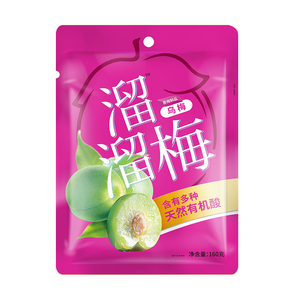 Prunes de Californie Yo-yo <span class=keywords><strong>Macy</strong></span>'s, 3 sachets de 120g, collation décontractée pour le bureau - Product Image 4