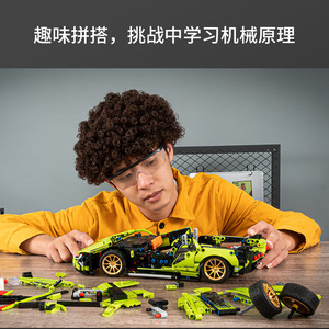 Kit de construction de modèle de voiture de sport Lamborghini, plus de 800 pièces, jouet de course télécommandé pour adolescents - Product Image 3