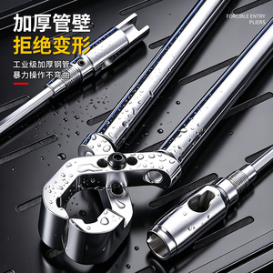 <b>Fire</b> Emergency Multi-functional Demolition Pliers 1 In Jaw Alloy Steel Industrial Grade Door Lock Breaking <b>Tool</b> - Product Image 2
