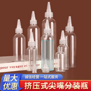 Botella Transparente con Tapón Cuentagotas de 50 ml para Envasado de Productos Químicos - Product Image 5