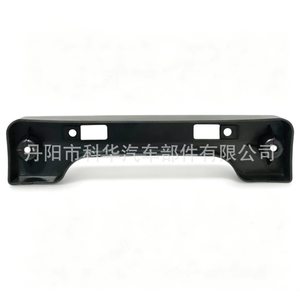 Support de montage de plaque d'immatriculation avant, distance entre les trous de 175 Mm, pour Toyota Matrix Corolla 2005 2008, matériau ABS - Product Image 4
