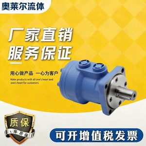 Motor Hidráulico Yunyang OMR Tipo Pistón con Estructura de Engranajes de Baja Velocidad 1000W para Maquinaria Agrícola y Vehículos de Saneamiento - Product Image 4