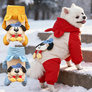 Manteau pour chien mignon en polaire, coupe-vent, vêtements d'hiver pour petits chiens - Product Image 2