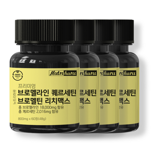 Mélange de bromélaïne et de quercétine à base de plantes RichMax, enzyme d'ananas, santé digestive, antioxydant, soutien immunitaire équilibré - Product Image 6