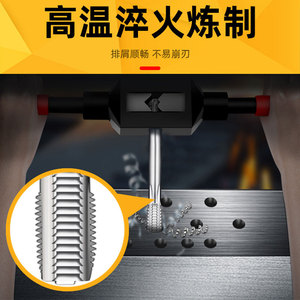 Jeu de tarauds à main en acier M3-M24, outil tout-en-un essentiel pour le filetage, le taraudage et le perçage, pour l'ouverture de filetages - Product Image 3