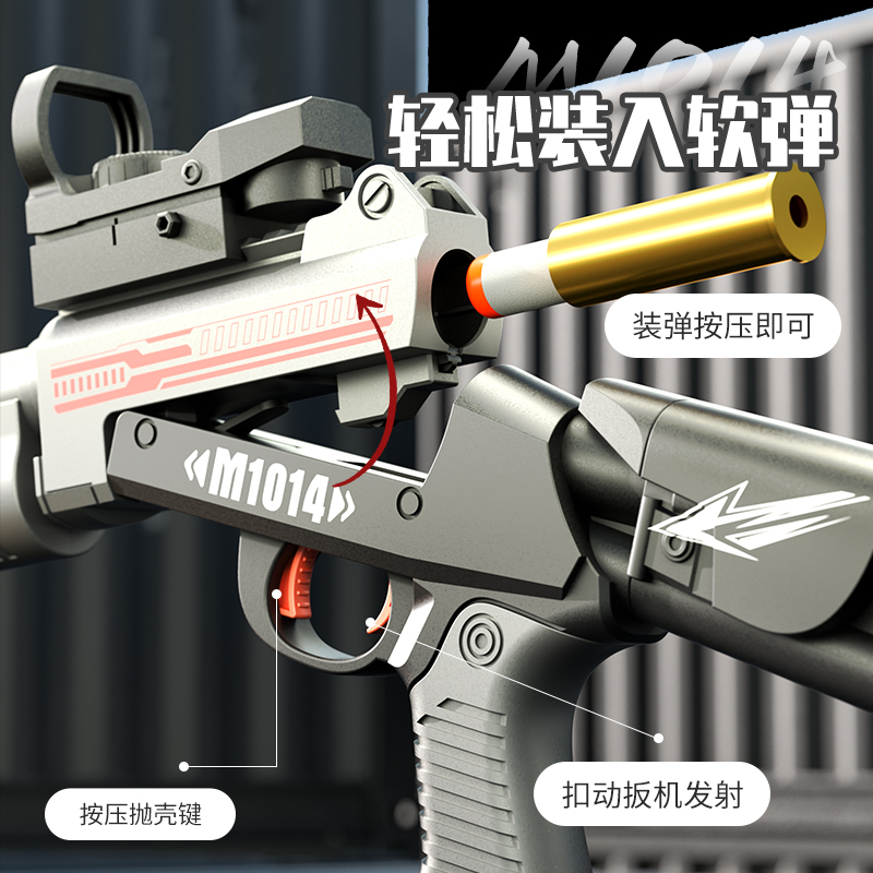 KYKEVA安全プラスチック射撃玩具M24シェルソフト弾丸銃