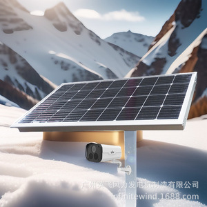 <b>Solar</b> Power Supply 12V Outdoor CCTV Surveillance <b>System</b> For Security <b>Lighting</b> Equipment - Product Image 4