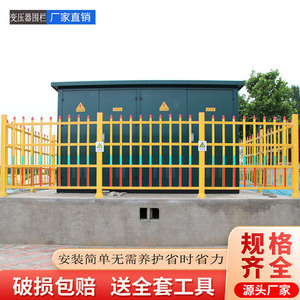 Clôture de protection en fibre de verre Ye Ming Transformer 1,5x21,8x2m pour installation de sécurité électrique - Product Image 3