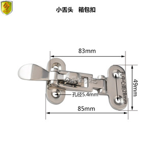 Adjustable Yacht Accessory-Stainless Steel Luggage <b>Bag</b> Flight Case Toolbox Lock <b>Small</b> Tongue Padlock Buckles Marine Hardware - Product Image 2