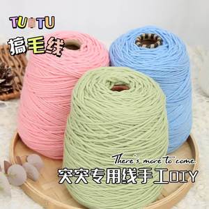 En gros 8ply 400g Acrylique Fil <span class=keywords><strong>Tapis</strong></span> Tufting Pistolet Haute Ténacité Forte Teint Motif Anneau Spun Technique Tricot Tissage Couture - Product Image 5