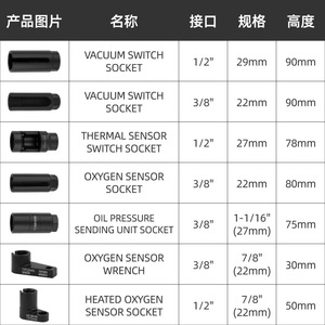 Hi-Spec Oxygen Sensor <b>Socket</b> Set 22mm 1/2 In Drive Black Phosphate Automotive Repair Tools - Product Image 5