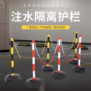 Postes de Advertencia de Tráfico de Goma Longda, Rojos y Blancos, de Plástico PE, 2 Columnas, Cadena de 5m, Ganchos en S, Base para Rellenar con Arena o Agua, Postes de Seguridad Vial - Product Image 2