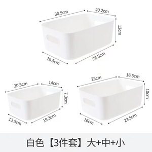 Boîtes de rangement en plastique Rongbo, organisateur rectangulaire, petite, moyenne, grande taille, pour cosmétiques, cuisine, bureau, panier à collations, blanc, abricot - Product Image 5