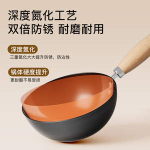 Wok japonés mini de hierro fundido hecho a medida, sin recubrimiento, antiadherente, con diseño de escamas de pescado, sartén para cocinar de forma saludable. - Product Image 4