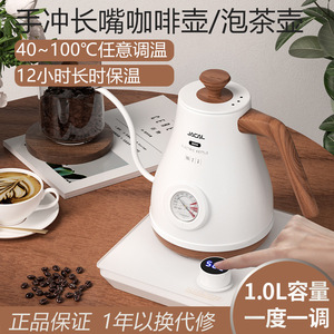 JACAL Electric <b>Kettle</b> Gooseneck White 1.2L <b>Temperature</b> <b>Control</b> For Coffee Tea Making - Product Image 5