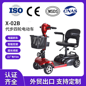 Scooter Eléctrico de Cuatro Ruedas con Batería de Plomo-Ácido de 24V 12Ah, Alcance de 15-20KM, para Personas Mayores, con Cesta y Asiento Ajustable - Product Image 5