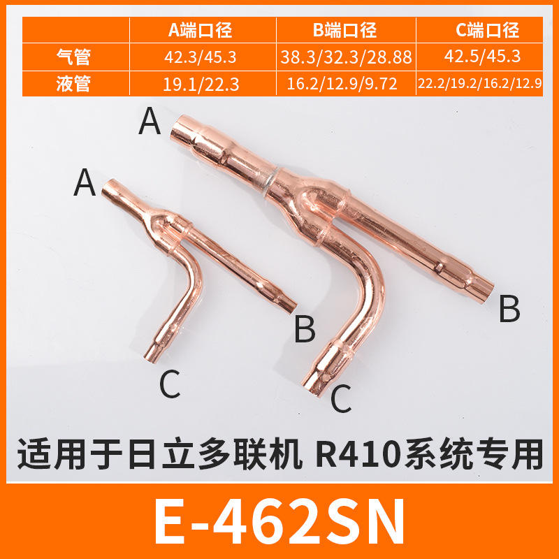 462เอสเอ็น