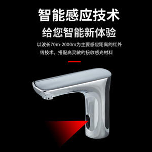 Grifo de Lavabo con Sensor, Monomando, Sin Contacto, Válvula de Cerámica Inductiva, Montaje en Encimera, Ahorro de Agua - Product Image 5