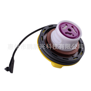 Bouchon de réservoir de carburant Land Rover LR053666 ABS jaune pour Discovery 3 4 Velar Range Rover - Product Image 2