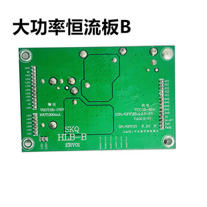 Carte de commande de rétroéclairage LED LCD TV 26-55 pouces, module PCB haute tension à courant constant - Product Image 3
