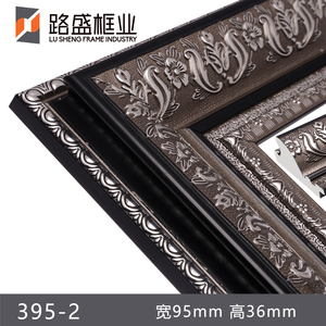 Cornice Dorata Personalizzata con Bordo Floreale in Rilievo da 95mm per Quadri e <span class=keywords><strong>Arte</strong></span> Murale - Product Image 1