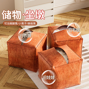 Leather <b>Storage</b> <b>Stool</b> Orange Red Pu Leather Home Ottoman Seat Cushion For Clothing <b>Storage</b> - Product Image 4