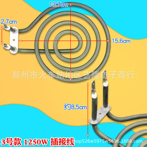 Elemento Calefactor para Horno, 16.1cm X 14.5cm, 1400W, Terminal de Tornillo, Bobina de Calentamiento Eléctrica Doméstica - Product Image 3