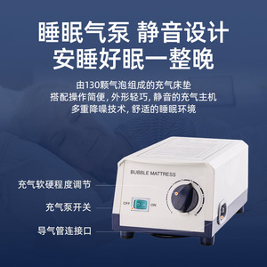 Colchón de aire M7-303B antiescaras, inflable, para cuidado médico y de enfermería, para uso doméstico en personas mayores - Product Image 4