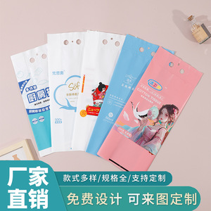 Sacs d'emballage pour serviettes de visage suspendues et extractibles, avec ouverture inférieure, sacs de rangement pour chiffons de nettoyage, vente en gros, personnalisables - Product Image 5