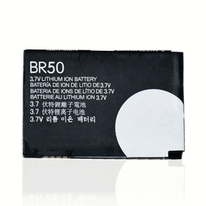 Batería de Repuesto BR50 de 710 mAh para Motorola Moto Razr V3 Pebl U6 CE RoHS, Venta al por Mayor, Alta Calidad, 0 Ciclos - Product Image 2