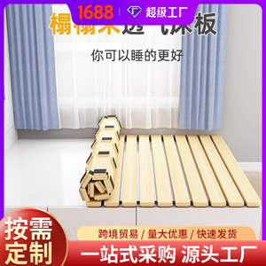 Base de Cama Tatami de Madera Maciza con Soporte de Listones Reforzado, Plegable, Transpirable, Resistente a la Humedad y con Soporte Lumbar - Product Image 5