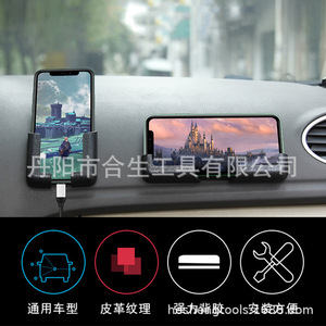 Mr Drill <b>Magnetic</b> Phone Holder 63x27x12mm Universal Dashboard Car Mount Adjustable Height Plastic <b>Material</b> - Product Image 5