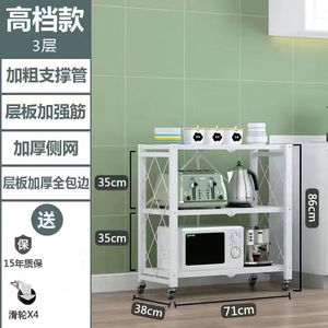 Wire Floor-Standing Multi-functional Modern Kitchen <b>Storage</b> Rack Double-Tier Foldable Design Easy Assembly Durable Portable - Product Image 3