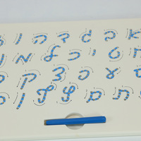 Planche à dessin Alphabet hébreu Lettre traçage planche Apprentissage précoce enfants