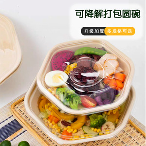 Tazón Redondo Desechable de Pulpa para Ensalada con Tapa, Caja Ligera para Comida para Llevar - Product Image 4