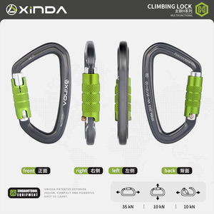 Mosquetón de Escalada Tipo D Xinda HH8137TN con Bloqueo Automático, Hebilla de Seguridad para Montañismo, Equipo para Exteriores - Product Image 4