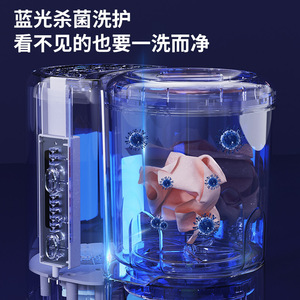 Portable Mini Washing Machine 705 Rpm USB Powered Blue Light Sterilization For Underwear Socks Makeup Brushes - Product Image 1