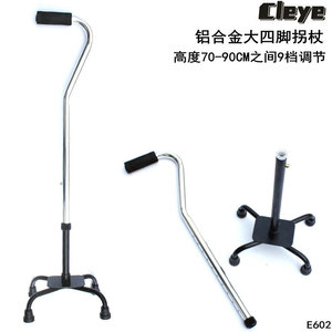 Bastón de aluminio telescópico ajustable con punta de goma antideslizante y soporte de cuatro patas para uso en exteriores para personas mayores - Product Image 2