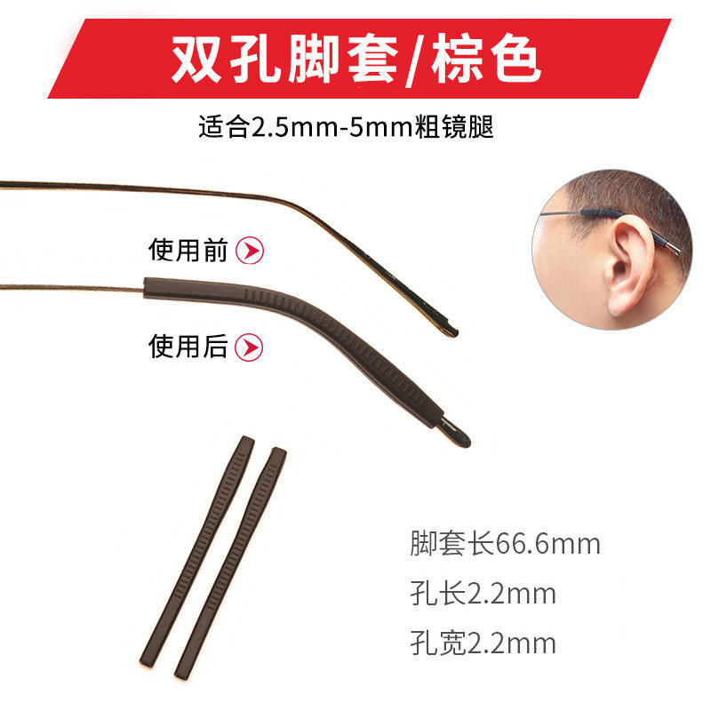 สีน้ำตาล