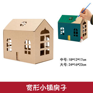 ストッキングクリスマスペーパーハウス手作りクラフトキットライト付きハード段ボール - Product Image 6